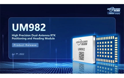 UM982 Produkt releasen
